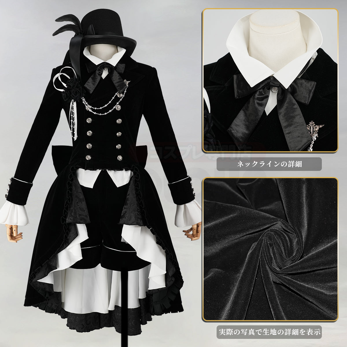 坊ちゃん シエル ファントム ハイヴ 新着商品 HOLOUN 黒の執事 シエル 