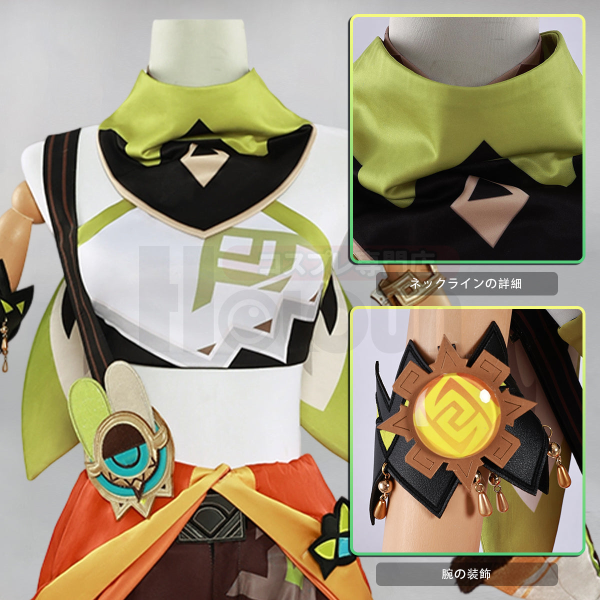 【在庫品】HOLOUN 原神 げんしん カチーナのコスプレ服 ハロウィン仮装 ゲームコスプレ衣装 セット クリスマス イベント  ゲーム仮装 アニメ 演出服
