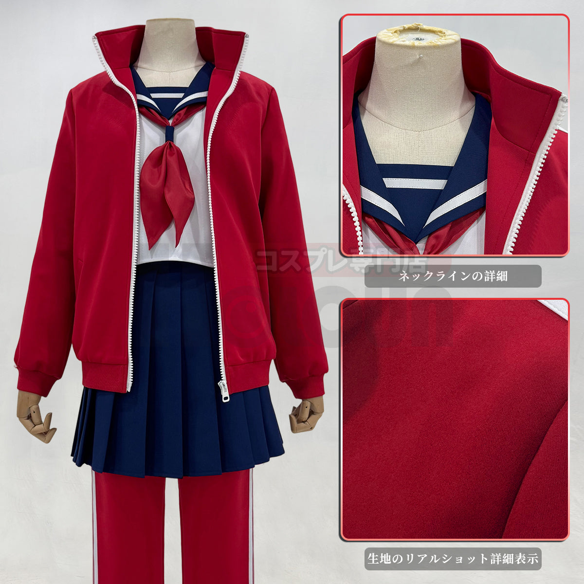 【新着商品】HOLOUN  銀たま 番外編 「3年Z組銀八先生」神楽 制服 ジャージのセット コスプレ衣装 コスチュームアニメハロウィン仮装 学園祭 文化祭 忘年会 イベント演出服祝日贈り物