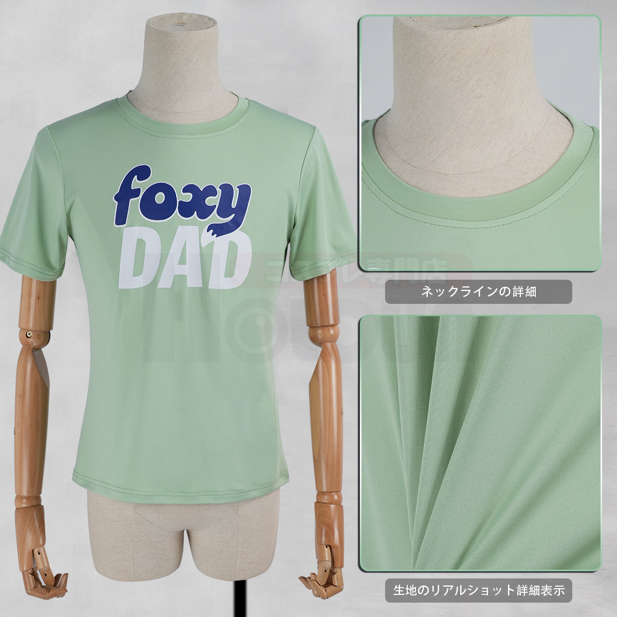 【新着商品】HOLOUN ズ一トピあ2 ニック・ワイルドのコスプレ服 Tシャツ ハロウィン仮装 衣装 クリスマス イベント  ゲーム仮装 アニメ 演出服