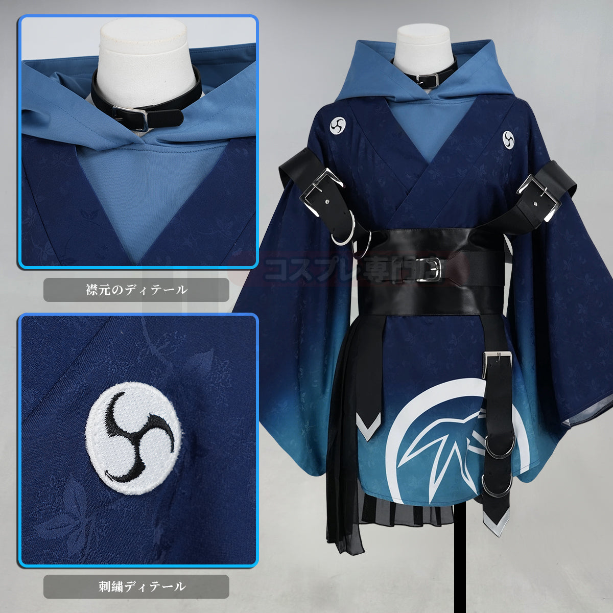 在庫品】超物語かぐや姫 酒寄彩葉のコスプレ服 ハロウィン仮装 衣装 