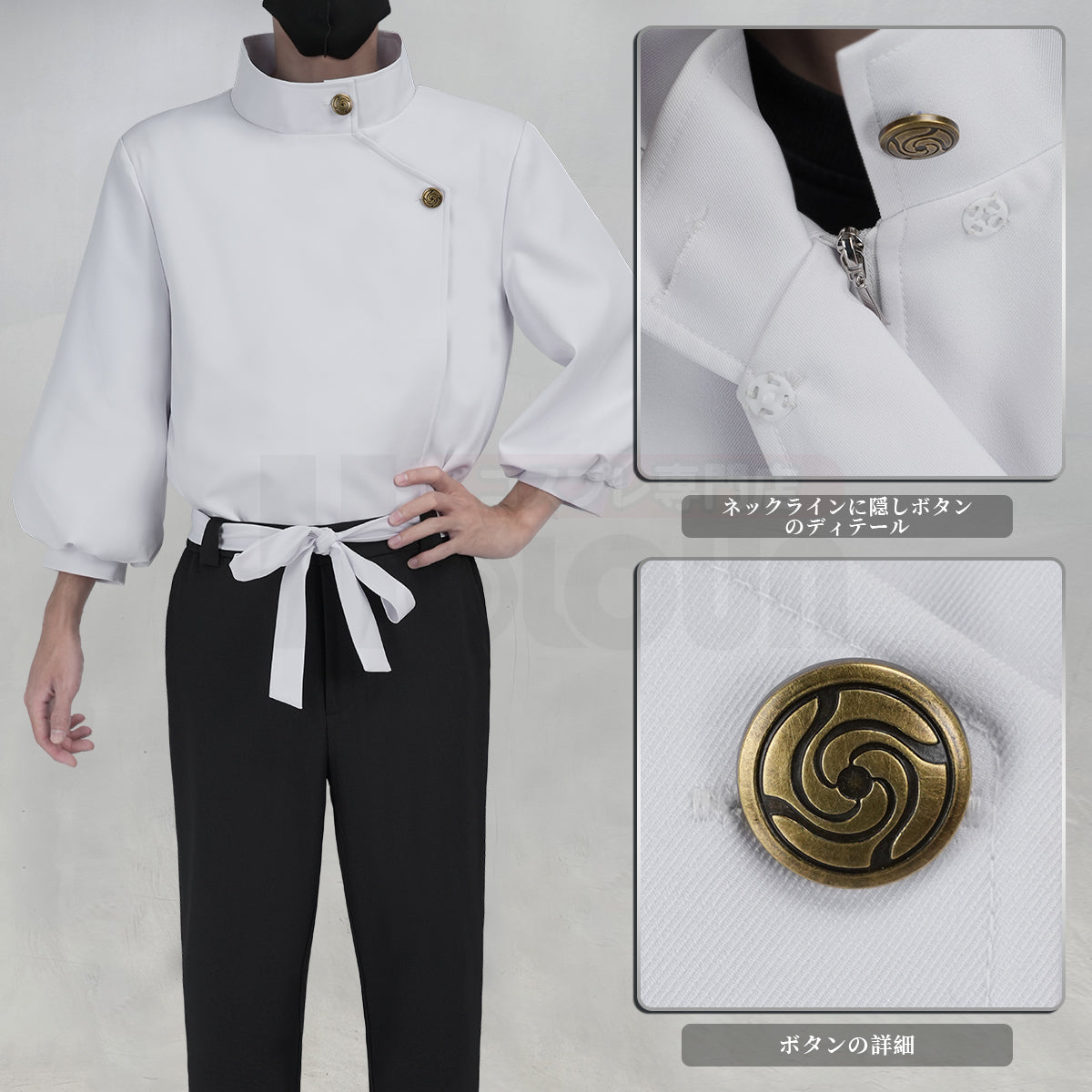 呪術廻戦 乙骨憂太 制服 コスプレ Mサイズ 呪術廻戦 乙骨