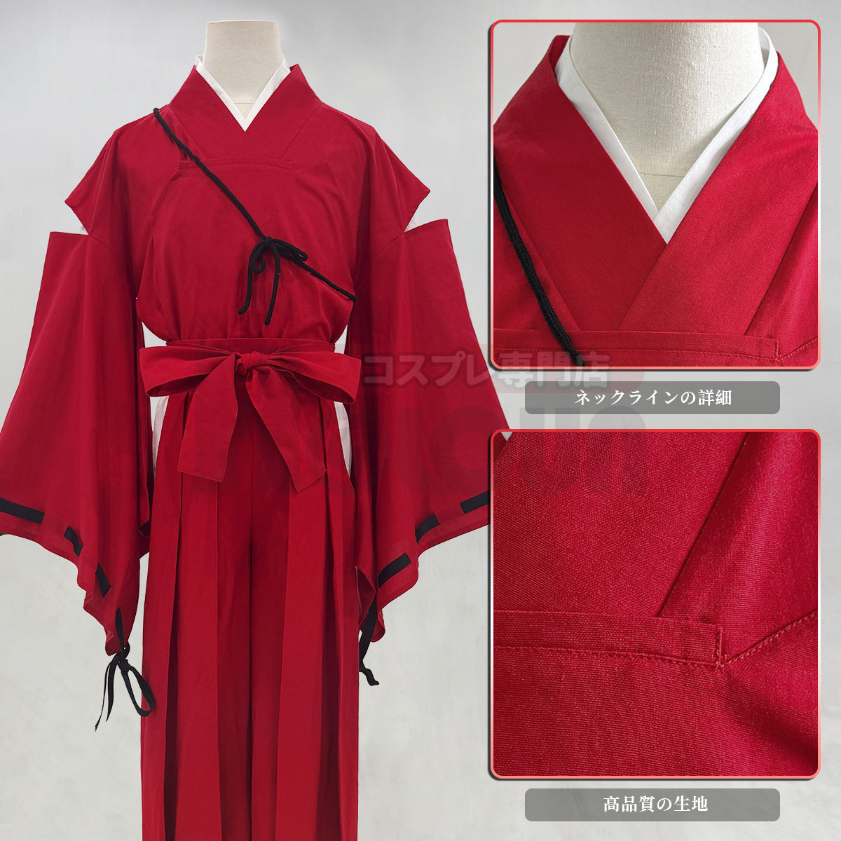 【新着商品】いぬ夜叉 着物 いぬやしゃのコスプレ衣装  cosplay ハロウィン 変装 仮装 コスプレ演出服 コスチューム 舞台装 クリスマス 祝日贈り物