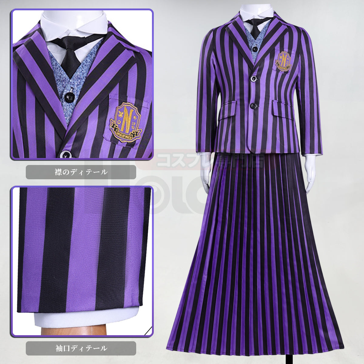 【新着商品】HOLOUN ウェンズデーアダムス ウェンズデイのコスプレ服  制服セット 学園 学校制服 子供用サイズ ハロウィン ハロウィン仮装 衣装 セット クリスマス イベント 演出服
