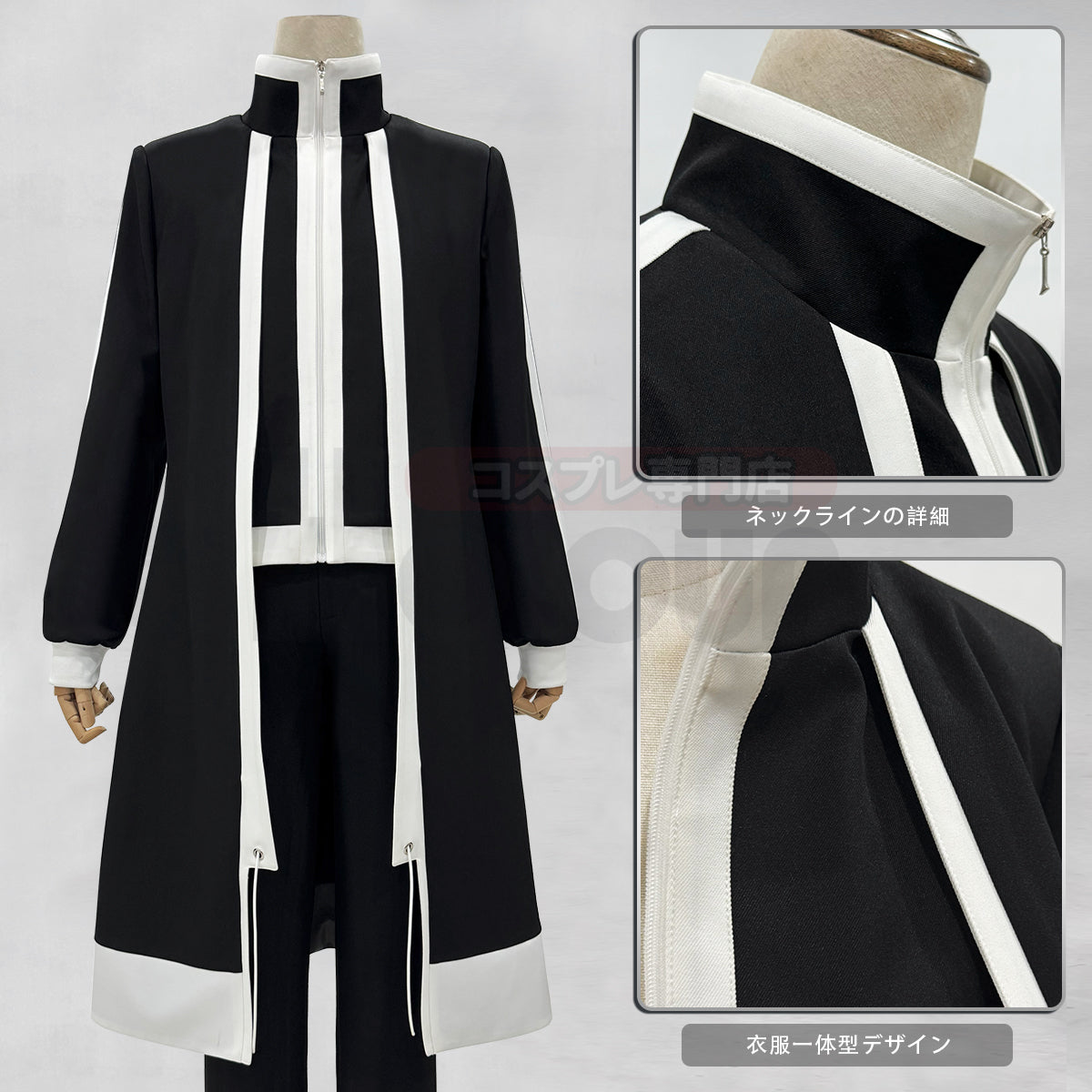 【新着商品】HOLOUN 桃源の暗鬼 羅刹学園男子生徒制服 一ノ瀬四季 手術岾ロクロ 皇后崎迅 矢颪碇 遊摺部従児 クリスマス イベント  ゲーム仮装 アニメ 演出服