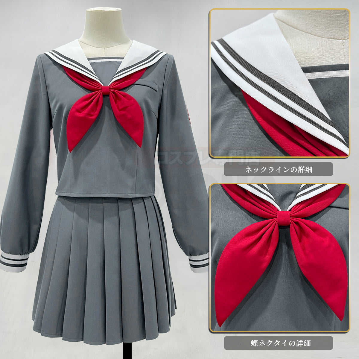 【新着商品】HOLOUN Project世界 PJSK プロジェクトセカい カラフルステージ!  宮益坂女子学園の生徒制服 コスプレ衣装  cosplay ハロウィン 変装 仮装 コスプレ演出服 コスチューム 舞台装 クリスマス 祝日贈り物