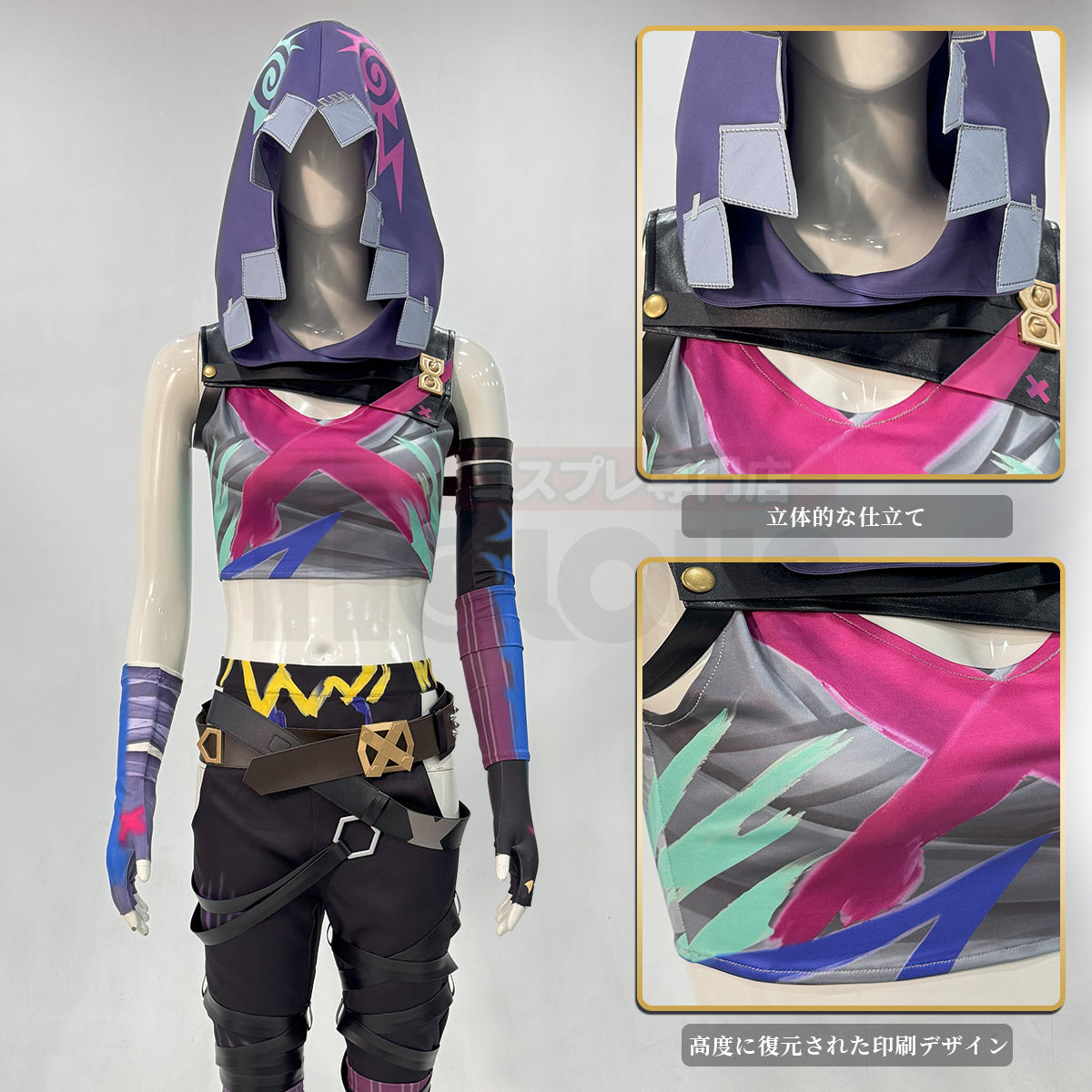 【在庫商品】HOLOUN Arcane続編  LOL  アーケインシーズン2 ジンクスのコスプレ服 ハロウィン仮装 衣装 セット クリスマス イベント  ゲーム仮装 アニメ 演出服