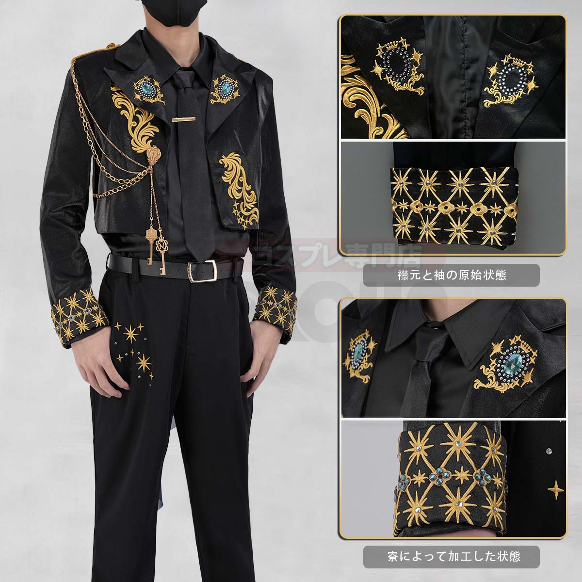 【在庫品】HOLOUN ツイステ ついすとワンダーランド 5周年記念衣装 全寮 宝石(加工必要)・鍵付き 制服 寮服 豪華セット ハロウィン仮装 コスプレ衣装 クリスマス イベント  ゲーム仮装 アニメ 演出服
