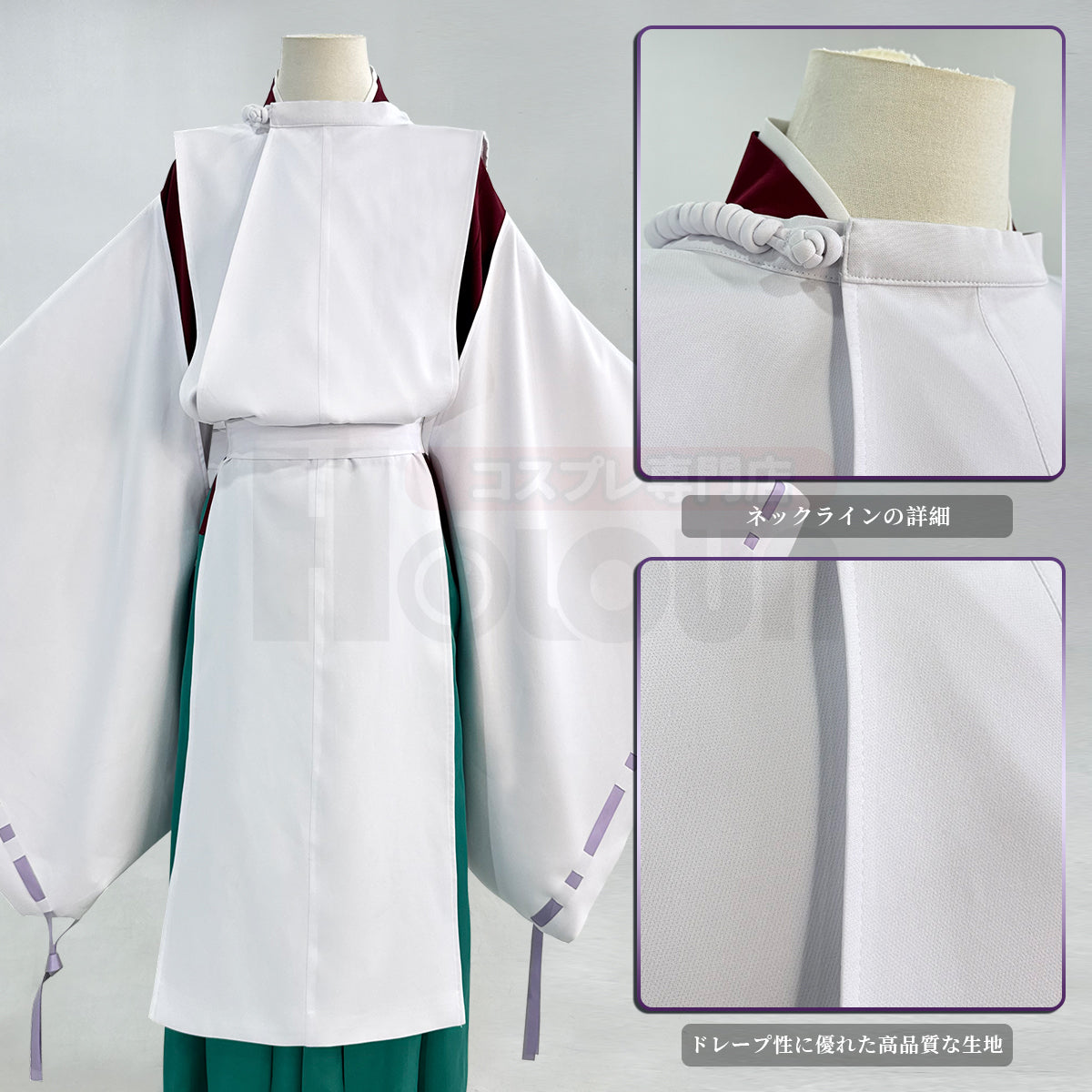 【在庫品】HOLOUN ヒカルのご 藤原佐為のコスプレ衣装  制服セット cosplay ハロウィン 変装 仮装  コスチューム 舞台装 クリスマス 祝日贈り物