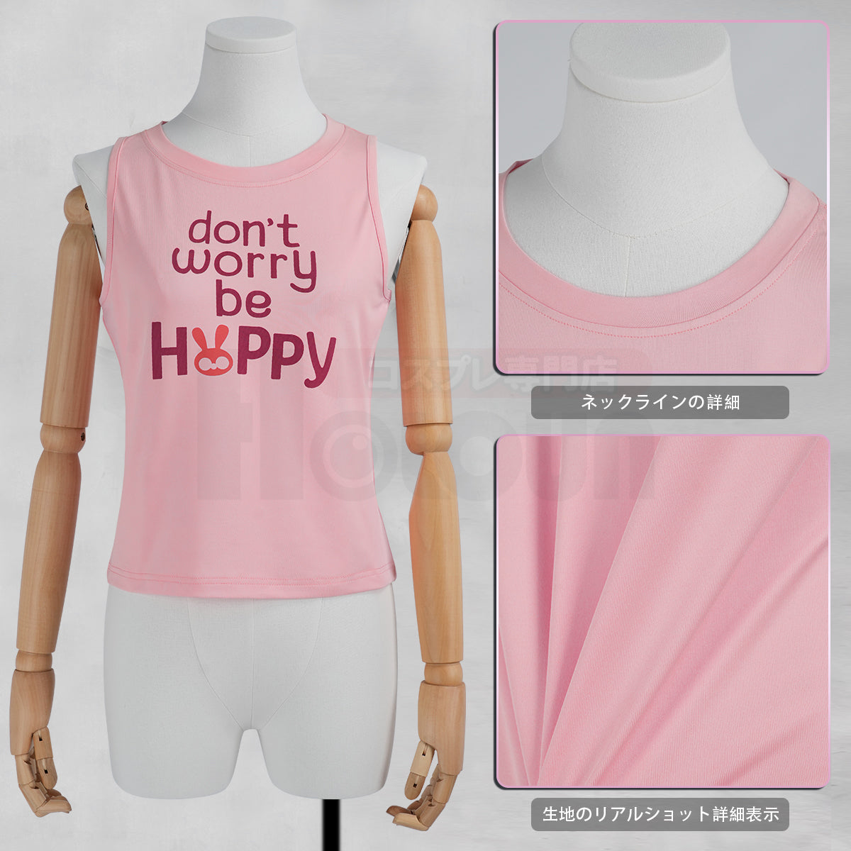 【新着商品】HOLOUN ズ一トピあ2 ジュディのコスプレ服 Tシャツ ハロウィン仮装 衣装 クリスマス イベント  ゲーム仮装 アニメ 演出服
