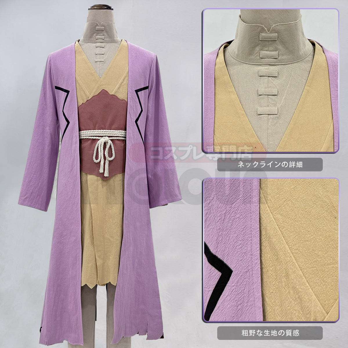 【在庫品】HOLOUN Dr.ストーン Dr.STONE あさぎりゲンのコスプレ服 ハロウィン仮装 衣装 セット クリスマス イベント  アニメ 演出服