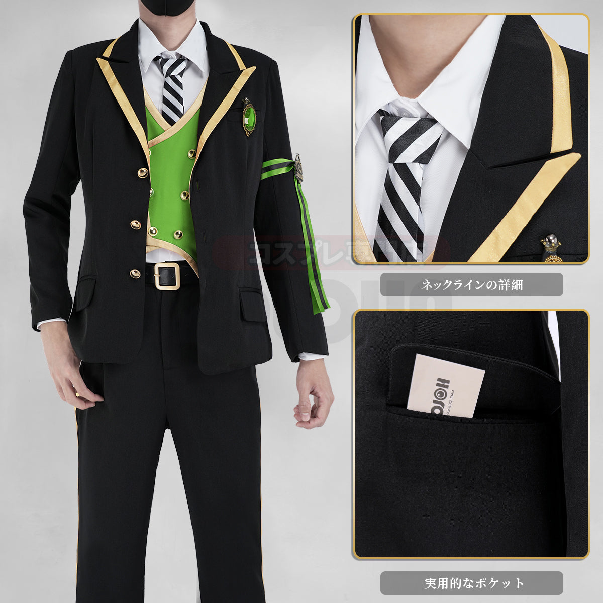 【在庫品】HOLOUN ついすとワンダーランド ディアソムニア寮の制服 ハロウィン仮装 衣装 セット クリスマス イベント  ゲーム仮装 アニメ 演出服