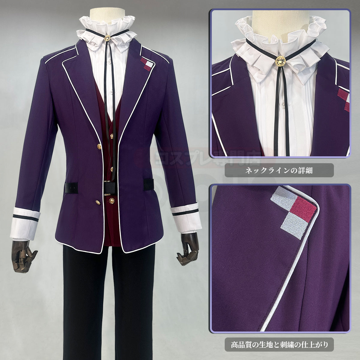 【新着商品】HOLOUN ディアボリックラヴァーズ 逆巻カナト制服紫色 コスプレ演出服  アニメ 祭りハロウィン