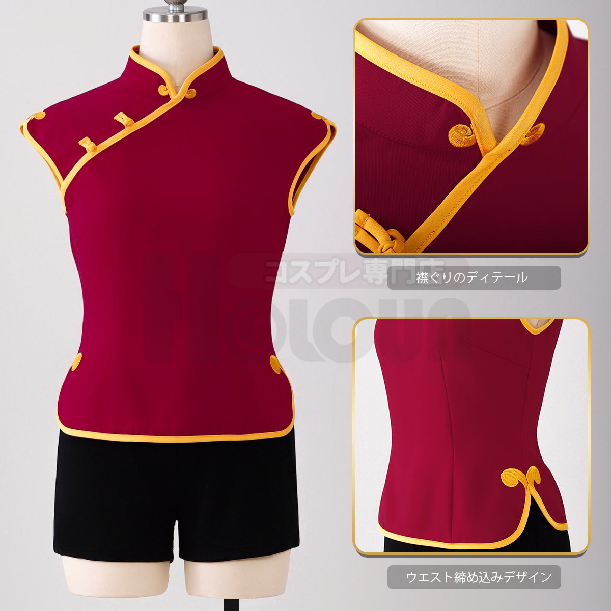 【新着商品】HOLOUN  銀たま 神楽 袖無し チャイナセット 中華風 コスプレ衣装 コスチュームアニメハロウィン仮装 学園祭 文化祭 忘年会 イベント演出服祝日贈り物