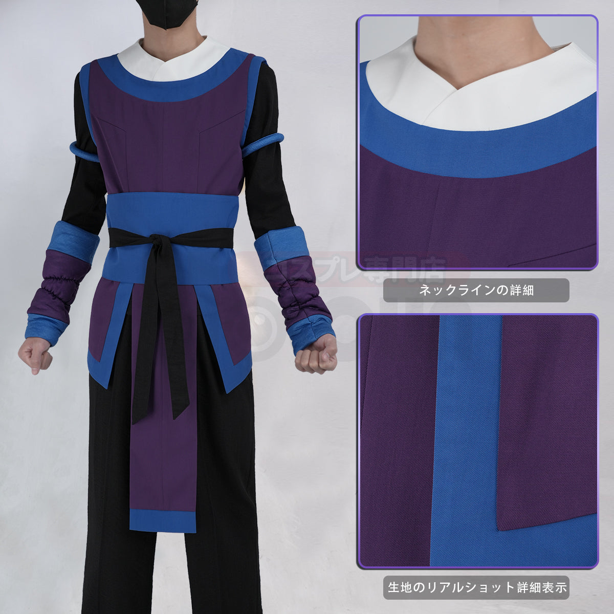 【新着商品】HOLOUN 羅小黒の戦記2 ぼくらが望む未来 フーシーのコスプレ服 私服 日常着 ハロウィン仮装 衣装 セット クリスマス イベント  ゲーム仮装 アニメ 演出服