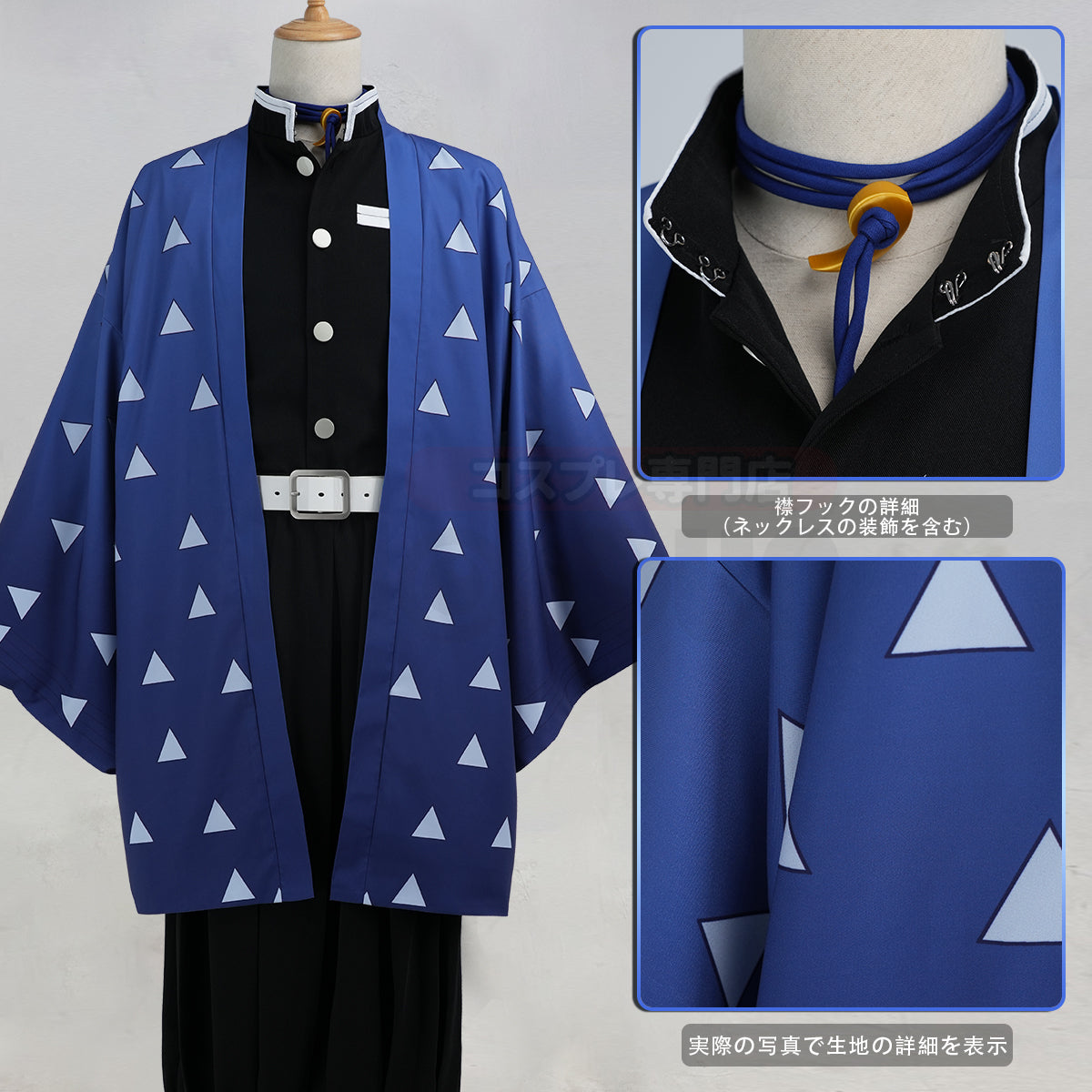 新着商品】HOLOUN 鬼殺の隊シリーズ 獪岳のコスプレ服 隊服 ハロウィン