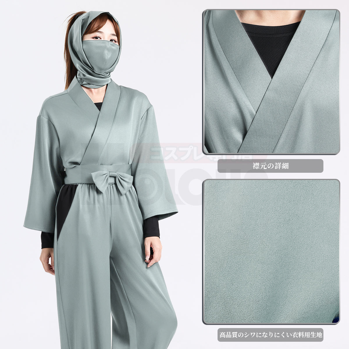 【在庫品】HOLOUN 忍者 忍者コスプレ服  忍術学園 忍者教師 忍者先生 2年生 3年生 4年生 5年生 6年生 い組 ろ組 は組 ハロウィン仮装 衣装 セット クリスマス イベント  ゲーム仮装 アニメ 演出服