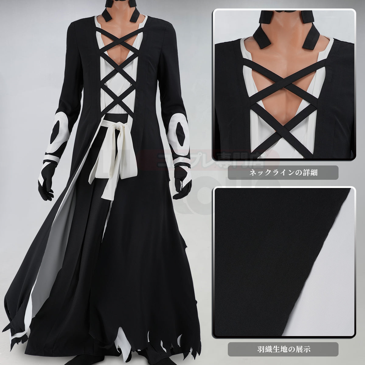 【在庫品】HOLOUN BleAchhブリーチ 黒崎一護のコスプレ衣装 死神代行消失篇 卍解・天鎖斬月 cosplay ハロウィン 変装 仮装 コスプレ演出服 コスチューム 舞台装 クリスマス 祝日贈り物