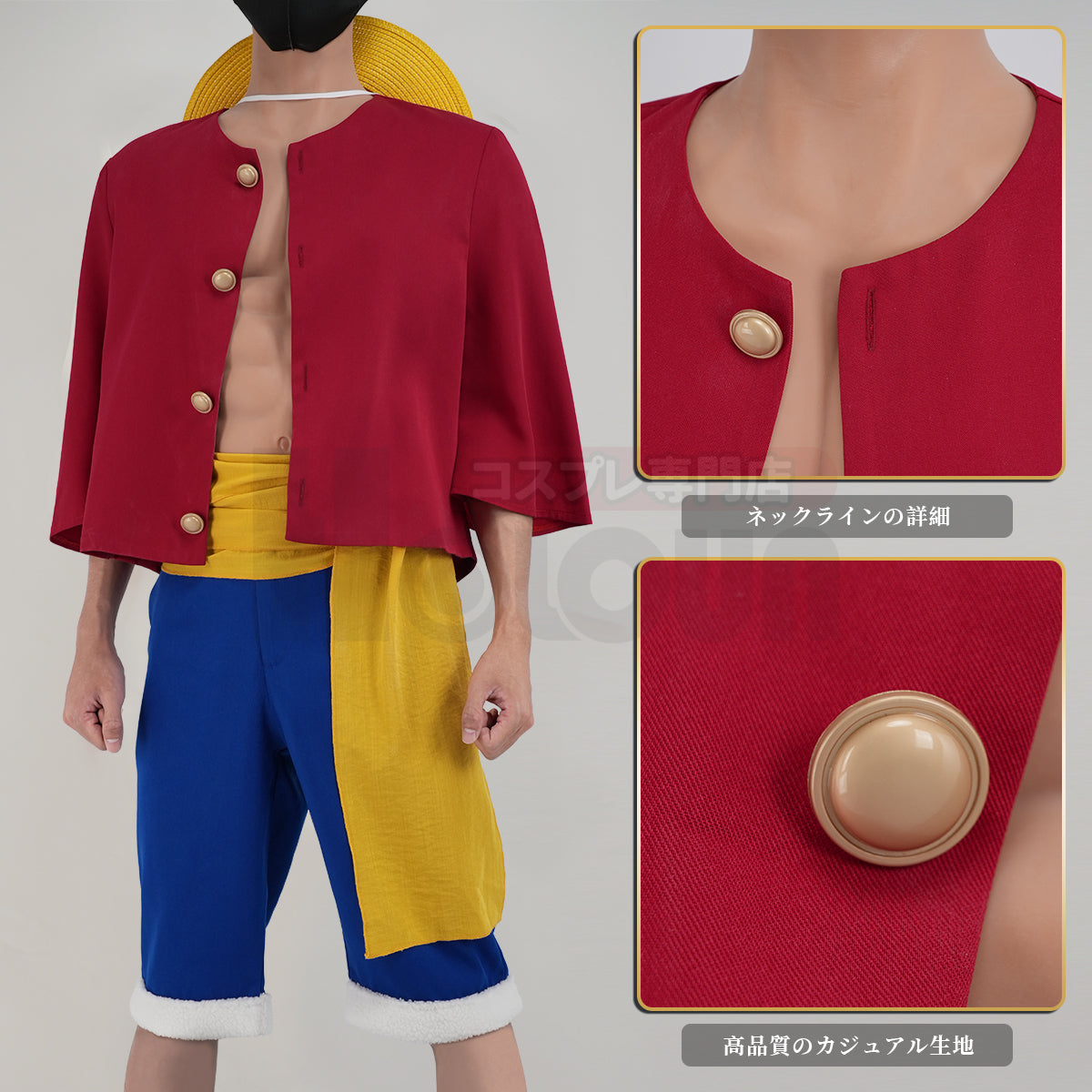 【在庫品】HOLOUN ONEピース モンキー・D・ルフィのコスプレ衣装  cosplay ハロウィン 変装 仮装 コスプレ演出服 コスチューム 舞台装 クリスマス 祝日贈り物
