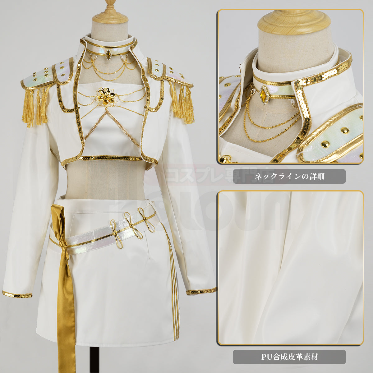 【在庫品】HOLOUN KPOPガールズ! デーモン・ハンターズ kpop demon hunters ホワイト ルミRumi ゾーイZoe ミラMira 演出服 舞台服 アニメ仮装 ハロウィンコスプレ衣装 クリスマス イベント