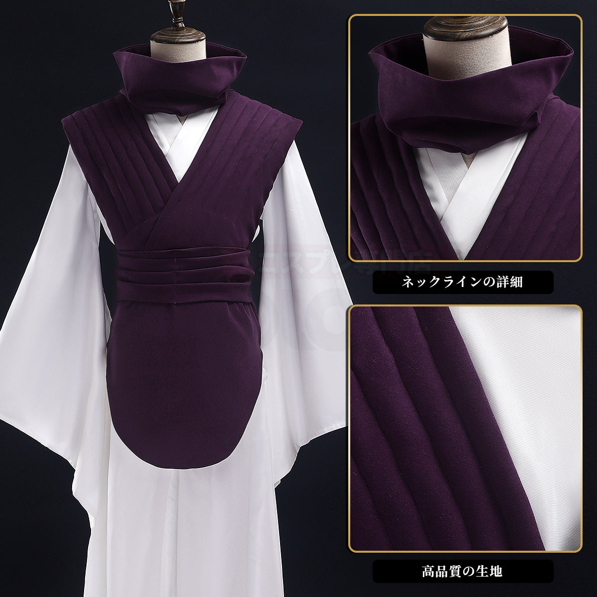 在庫品】HOLOUN 呪術JJK 脹相 コスプレ衣装 演出服 ハロウィン 全