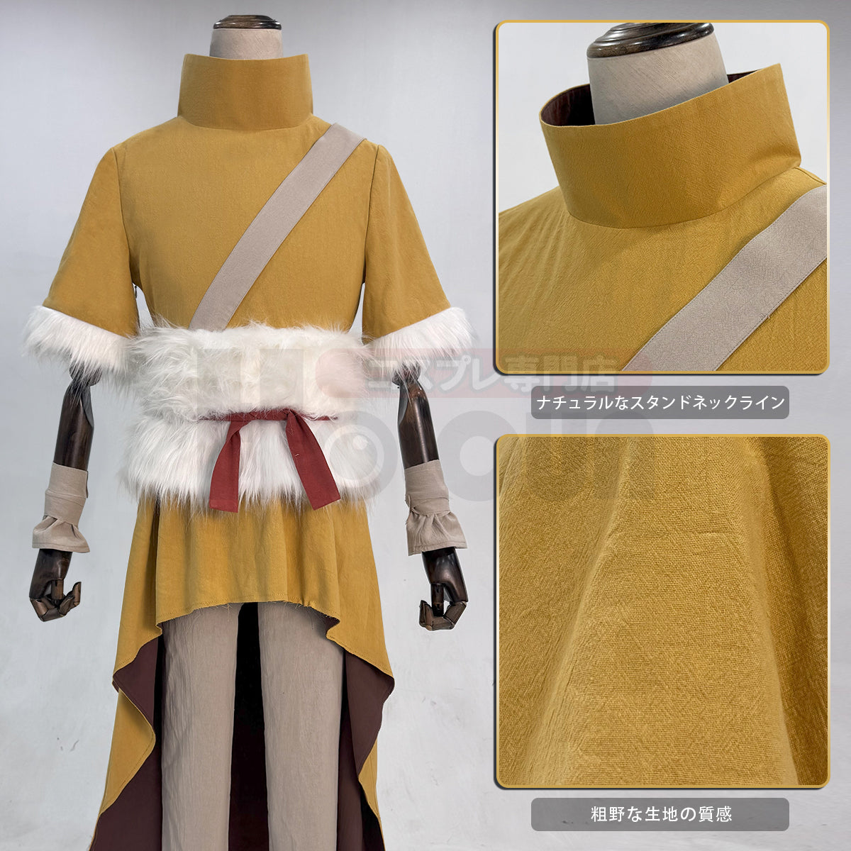 在庫品】HOLOUN Dr.ストーン Dr.STONE 西園寺羽京のコスプレ服