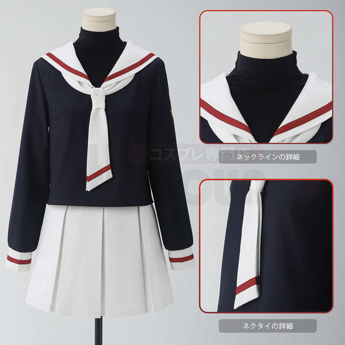 【新着商品】HOLOUN 魔法少女さくら キャプターカード 友枝小学校生徒制服 木之本 桜 コスプレ服 ハロウィン仮装 衣装 セット クリスマス イベント  ゲーム仮装 アニメ 演出服