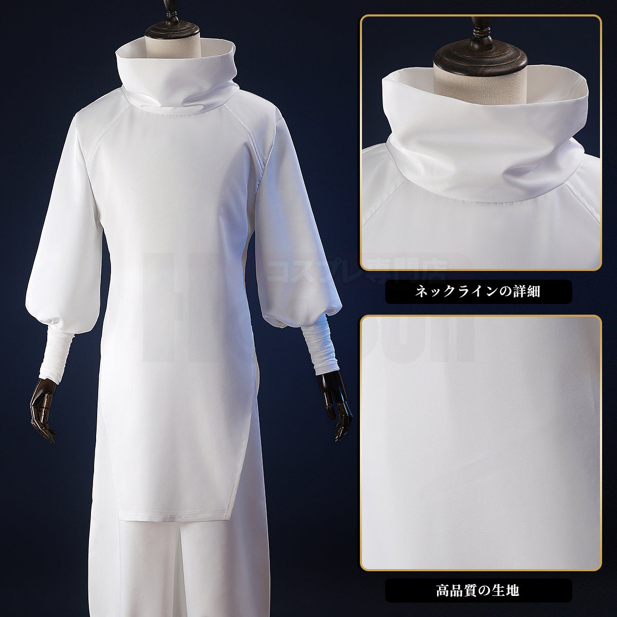 在庫品】HOLOUN 呪術JJK 鹿紫雲一 コスプレ衣装 演出服 ハロウィン 全