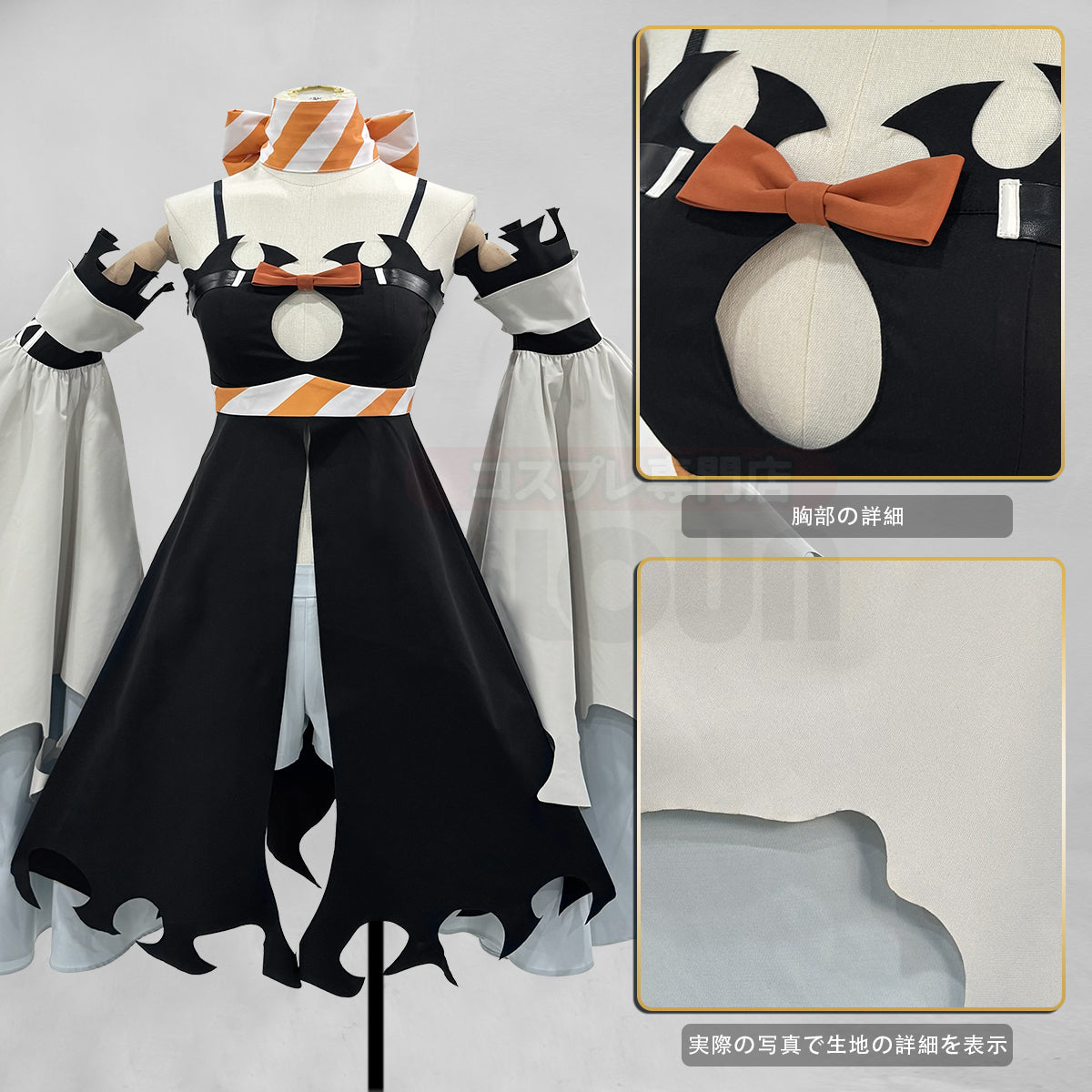 【新着商品】GACHIAKUTA がちアクタ アモAmoのコスプレ服 ハロウィン仮装 衣装 セット クリスマス イベント  アニメ 演出服