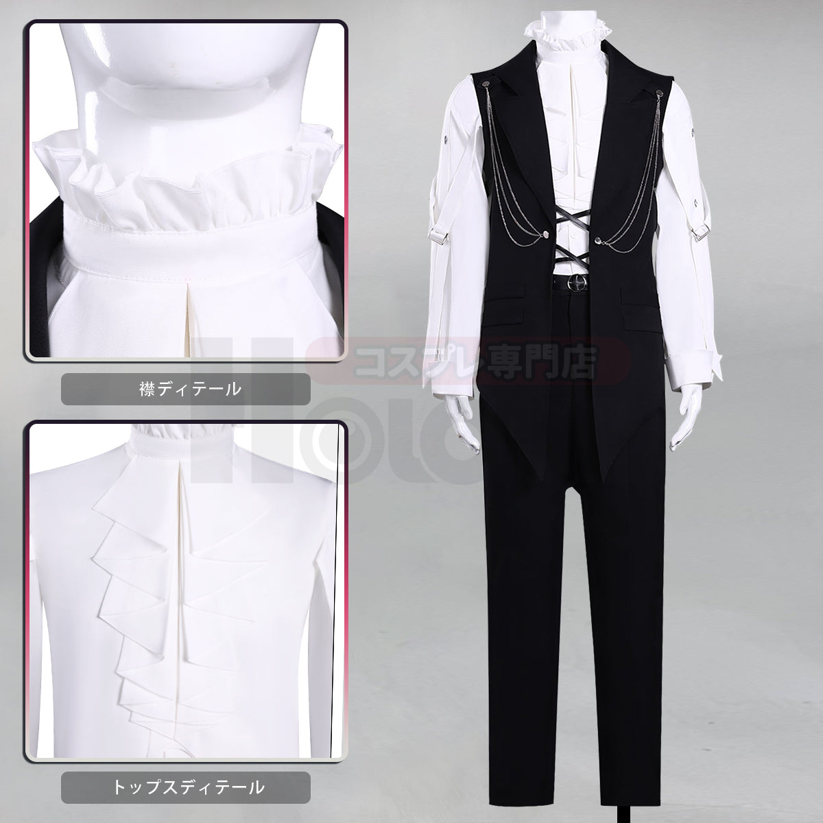 在庫品】HOLOUN 多聞くんいまどち 坂口桜利 舞台服 演出服 cosplay