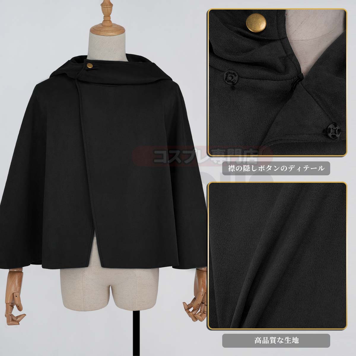【新着商品】進撃のジャイアント  巨人 調査兵団 黒色のマント 自由の翼 コート エレン ミカサ アルミン リヴァイコスプレ衣装  cosplay ハロウィン 変装 仮装 コスプレ演出服 コスチューム 舞台装 クリスマス 祝日贈り物