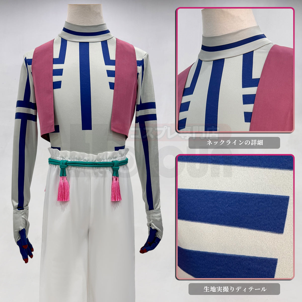 【新着商品】HOLOUN 鬼殺の隊シリーズ 十二鬼月 上弦・叁 猗窩座のコスプレ服 ハロウィン アニメハロウィン仮装 衣装 セット クリスマス イベント  アニメ 演出服