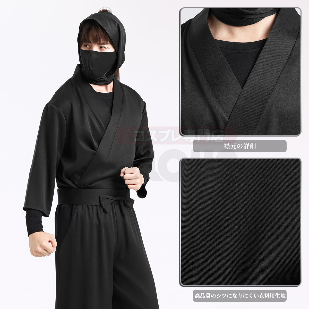 【在庫品】HOLOUN 忍者 忍者コスプレ服  忍術学園 忍者教師 忍者先生 2年生 3年生 4年生 5年生 6年生 い組 ろ組 は組 ハロウィン仮装 衣装 セット クリスマス イベント  ゲーム仮装 アニメ 演出服