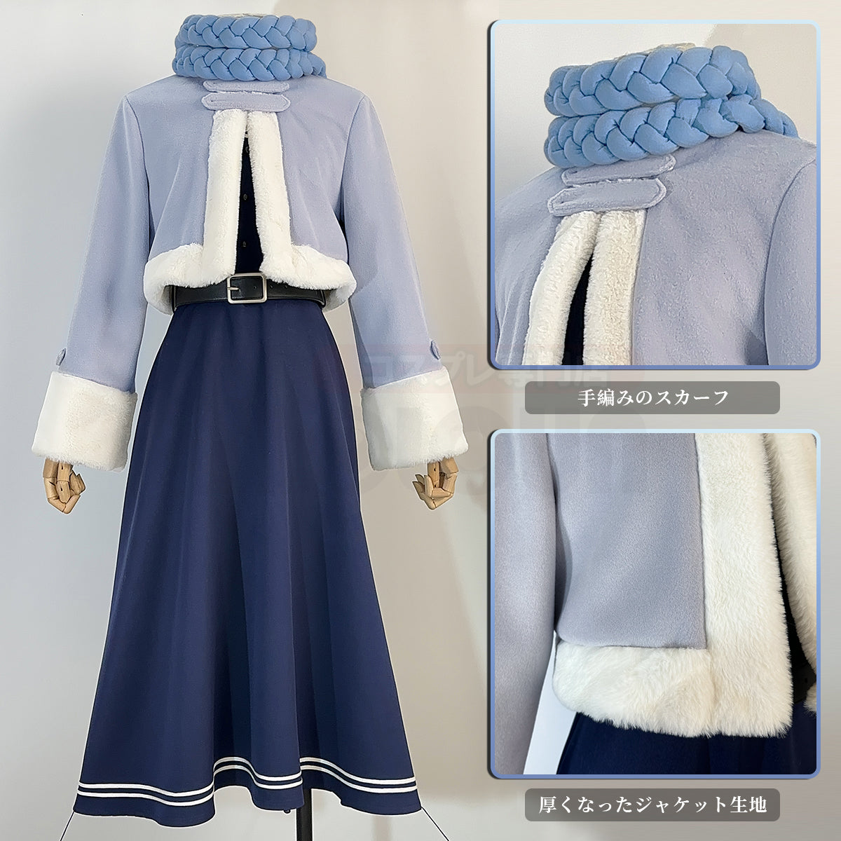 【在庫品】HOLOUN フリーレン フェルン 冬服 コスプレ衣装 アニメハロウィン仮装 衣装 ハロウィン仮装 演出服