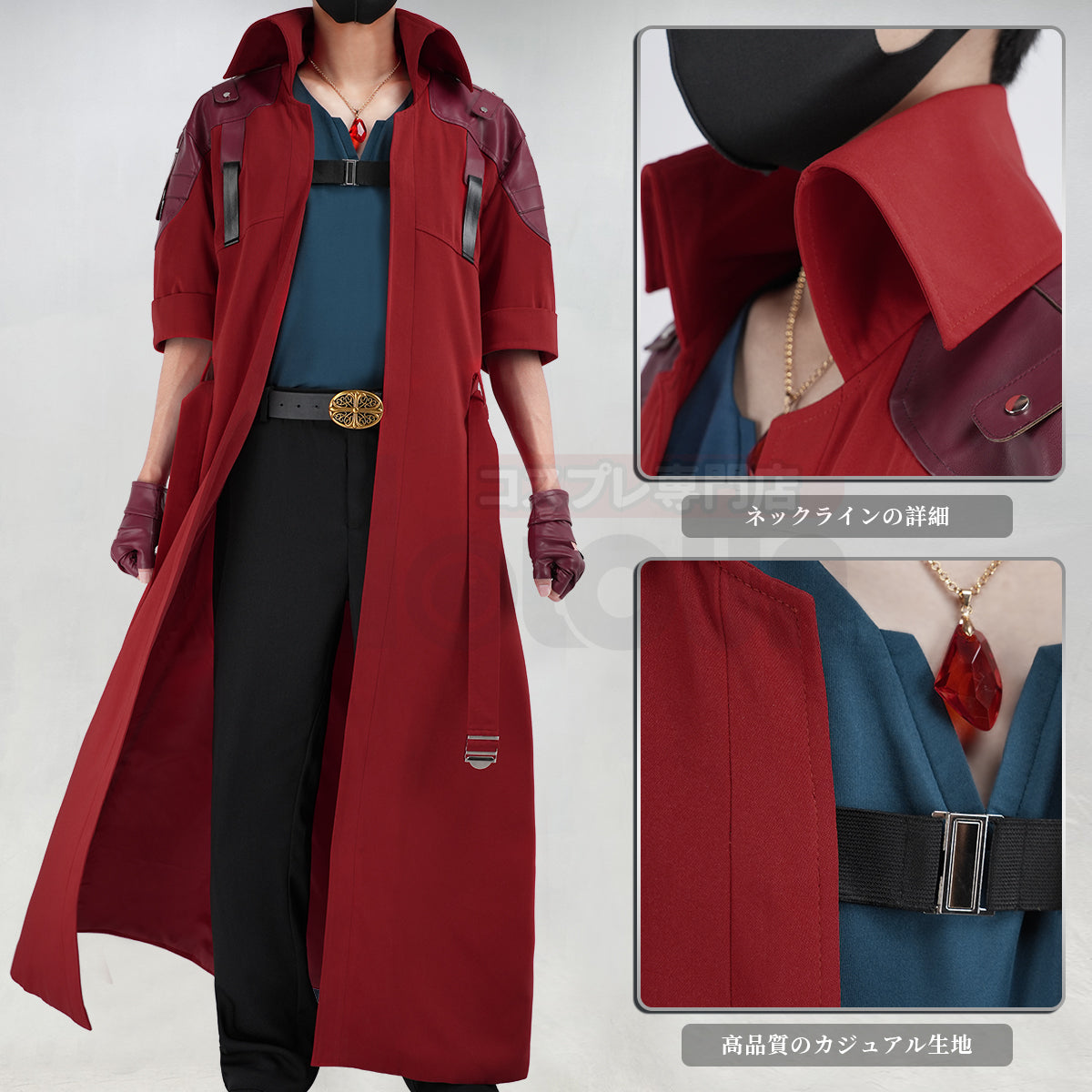 【新着商品】HOLOUN  悪魔泣きだす デビルMayクライ DMC ダンテのコスプレ衣装  cosplay ハロウィン 変装 仮装 コスプレ演出服 コスチューム 舞台装 クリスマス 祝日贈り物