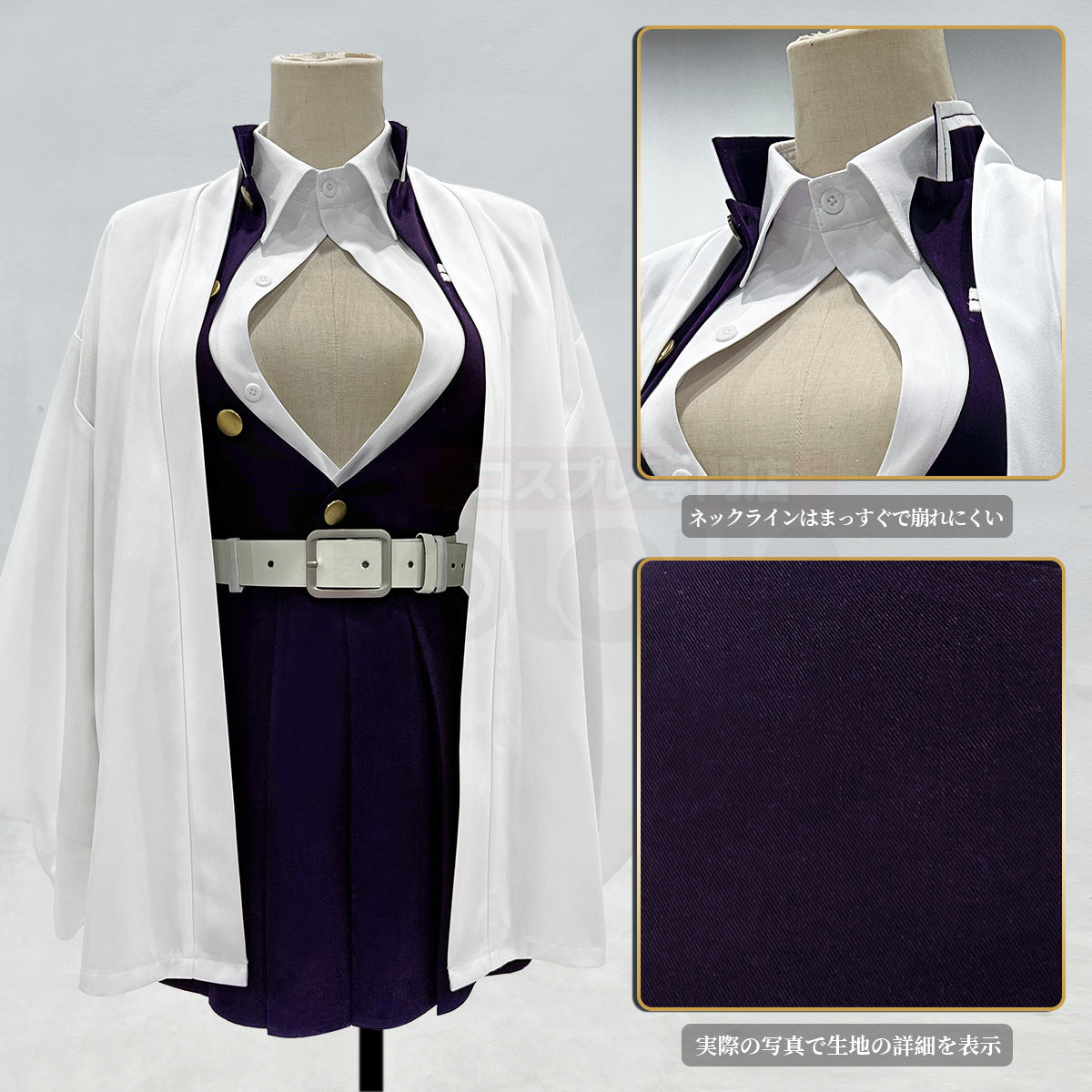 在庫品】HOLOUN 鬼殺の隊 甘露寺蜜璃コスプレ服 ハロウィン アニメ