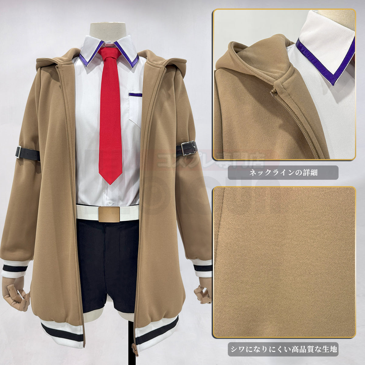 【新着商品】HOLOUN シュタインズゲート STEINSGATE 牧瀬紅莉栖のコスプレ服 ハロウィン仮装 衣装 セット クリスマス イベント  ゲーム仮装 アニメ 演出服