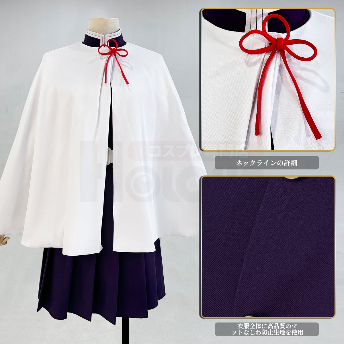 【新着商品】HOLOUN 鬼殺の隊 栗花落 カナヲコスプレ服 ハロウィン アニメハロウィン仮装 衣装 セット クリスマス イベント  アニメ 演出服