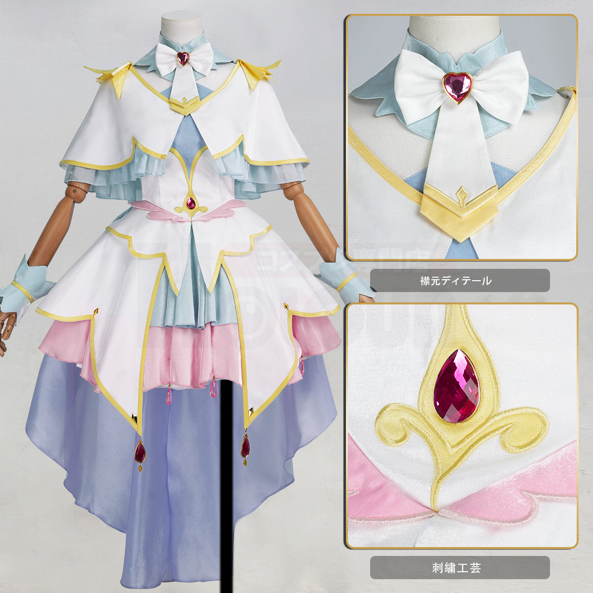 在庫品】HOLOUN たんプリ名偵探プリキュア！キュアアルカナ 「真実を