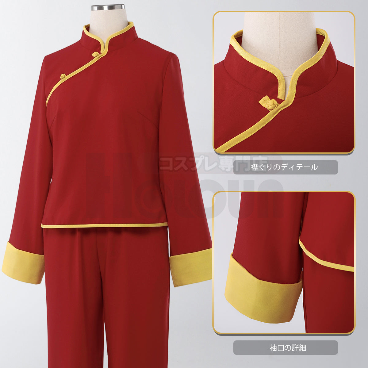 【新着商品】HOLOUN  銀たま 神楽 長袖セット 中華風 チャイナ服 コスプレ衣装 コスチュームアニメハロウィン仮装 学園祭 文化祭 忘年会 イベント演出服祝日贈り物