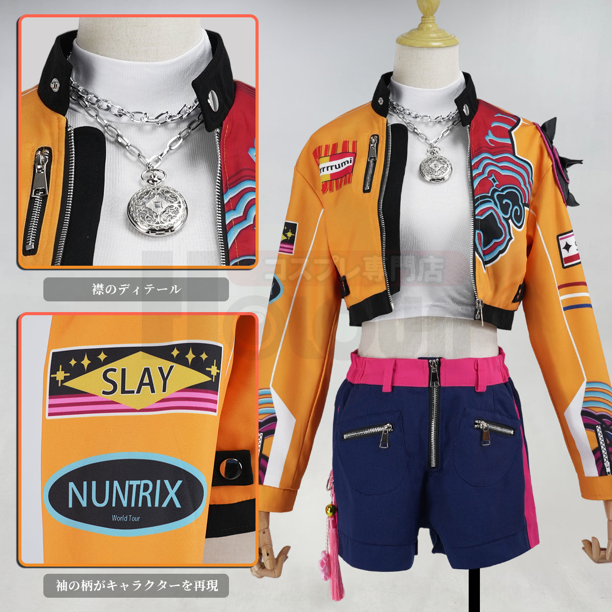 【在庫品】HOLOUN KPOPガールズ! デーモン・ハンターズ kpop demon hunters ルミRumi ゾーイZoe ミラMiraのコスプレ服 スーツ ハロウィン仮装 ゲームコスプレ衣装 セット クリスマス イベント  ゲーム仮装 アニメ 演出服