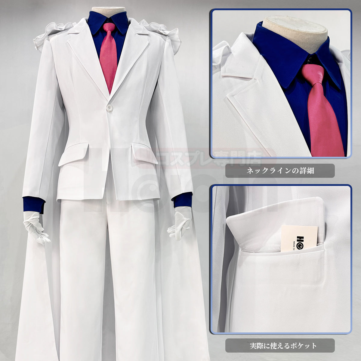 【在庫品】HOLOUN 名探偵こなん 怪盗キッド 黒羽快斗 コスプレ衣装  cosplay ハロウィン 変装 仮装 コスプレ演出服 コスチューム 舞台装 クリスマス 祝日贈り物