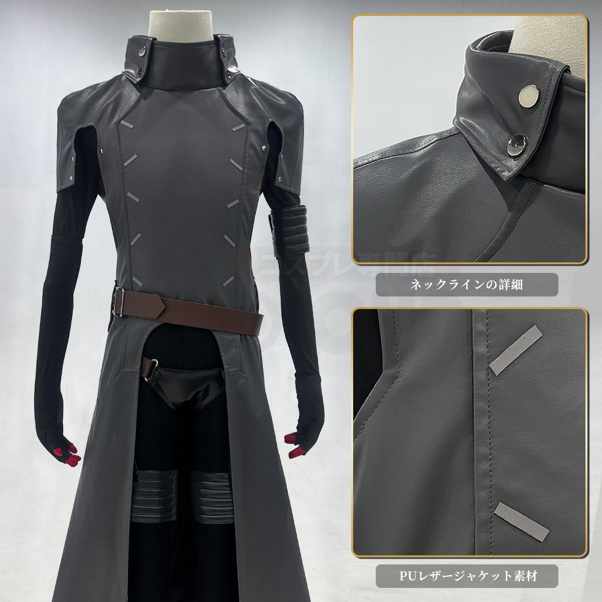 【新着商品】HOLOUN P5X-WODER戦闘服コスプレ衣装  cosplay ハロウィン 変装 仮装 コスプレ演出服 コスチューム 舞台装 クリスマス 祝日贈り物