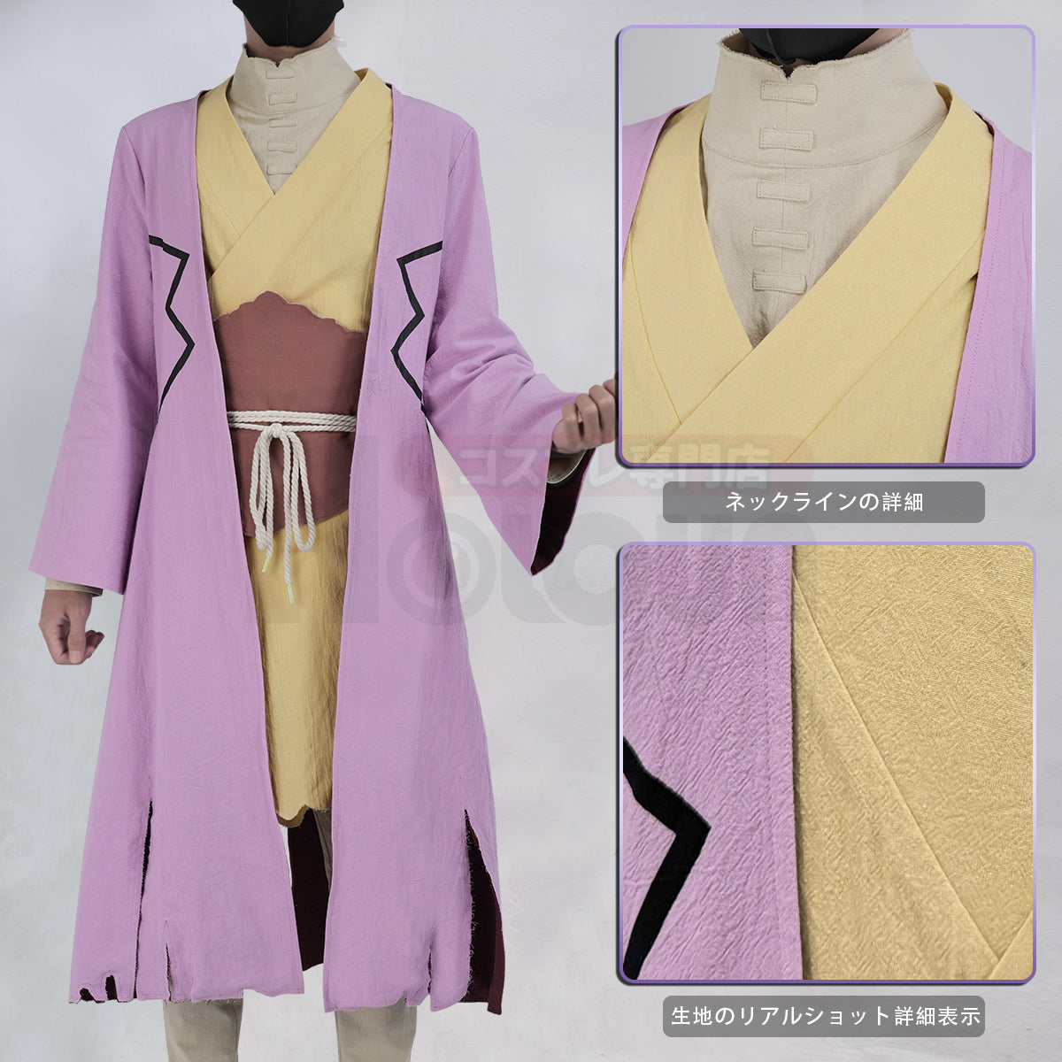 【在庫品】HOLOUN Dr.ストーン Dr.STONE あさぎりゲンのコスプレ服 ハロウィン仮装 衣装 セット クリスマス イベント  アニメ 演出服