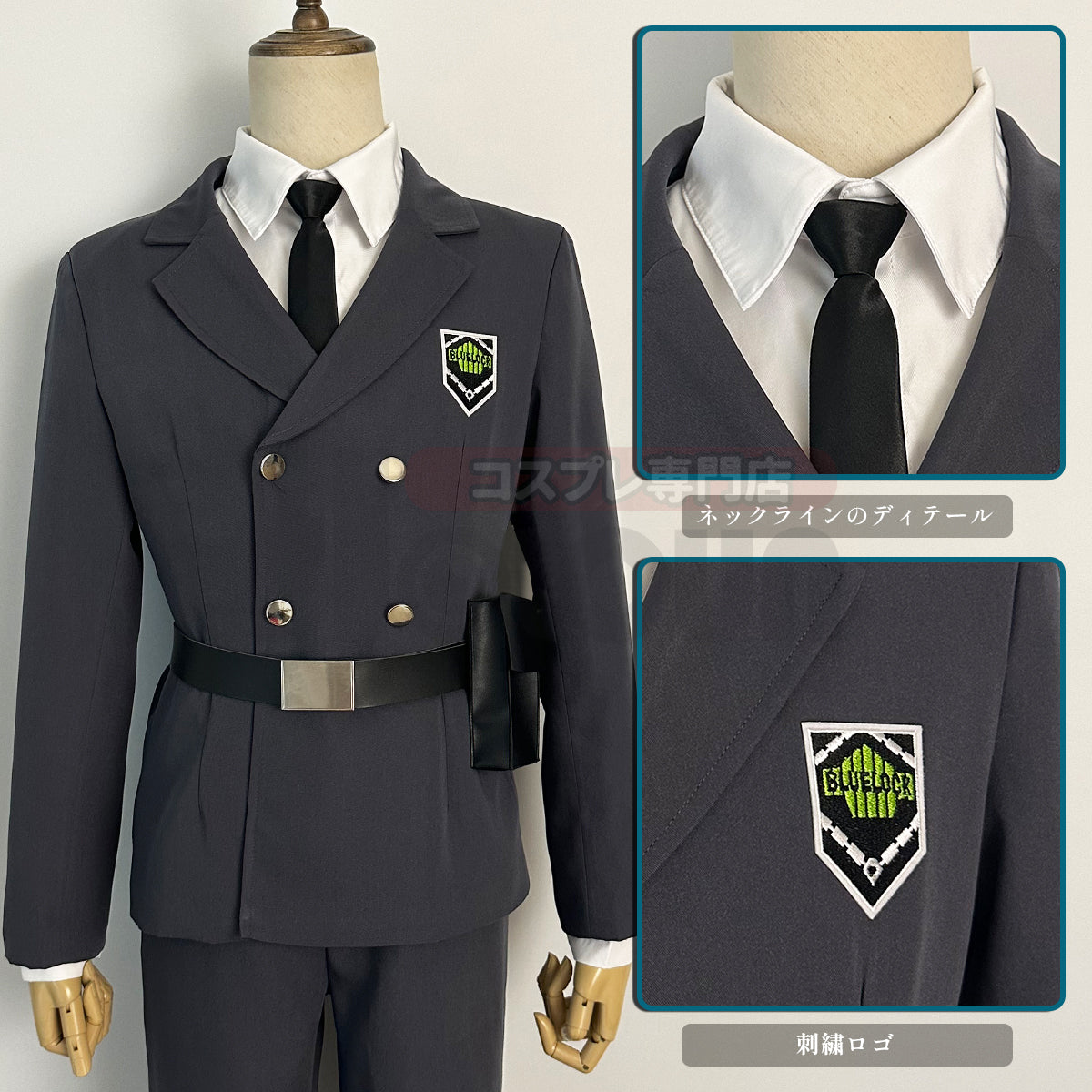 【在庫品】HOLOUN ブルロク防護シリーズの制服 凪誠士郎 制服 コスプレ衣装  アニメハロウィン仮装 演出服