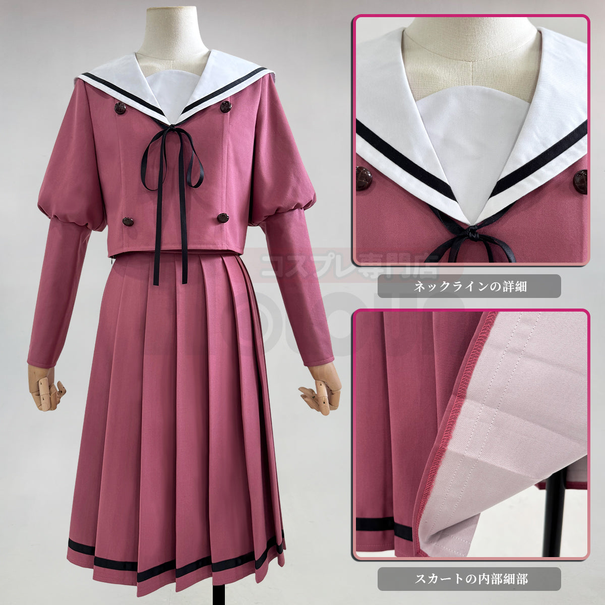 【新着商品】HOLOUN 薫る花は凛と咲く 和栗薫子のコスプレ服 桔梗学園女子高等学校生徒制服 ハロウィン仮装 衣装 セット クリスマス イベント アニメ 演出服