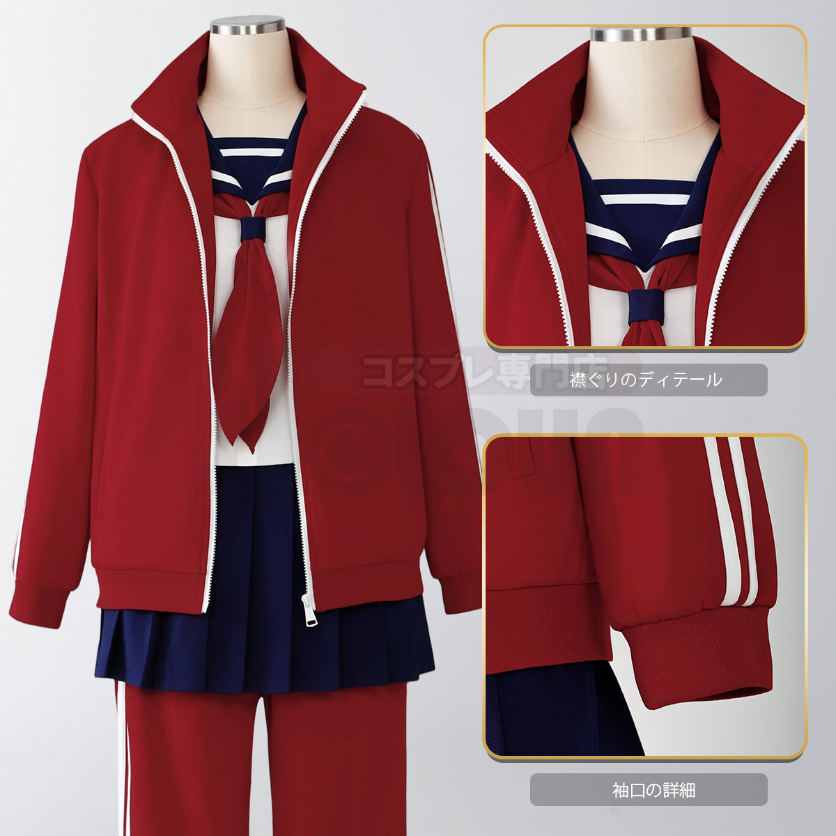 【新着商品】HOLOUN  銀たま 番外編 「3年Z組銀八先生」神楽 制服 ジャージのセット コスプレ衣装 コスチュームアニメハロウィン仮装 学園祭 文化祭 忘年会 イベント演出服祝日贈り物