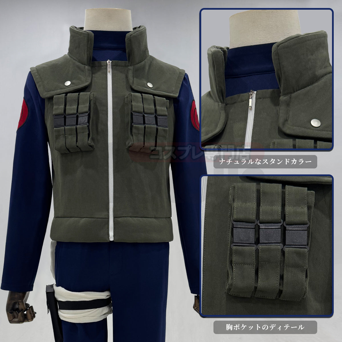 【在庫品】HOLOUN なるとNaルto疾風伝 忍び 忍者 はたけカカシのコスプレ服 上忍衣装セット ハロウィン仮装 衣装 セット クリスマス イベント  ゲーム仮装 アニメ 演出服