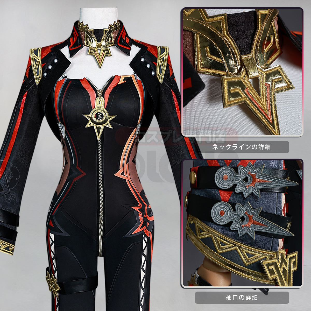 【在庫品】HOLOUN 原神 げんしん マーヴィカのコスプレ服 ハロウィン仮装 ゲームコスプレ衣装 セット クリスマス イベント  ゲーム仮装 アニメ 演出服