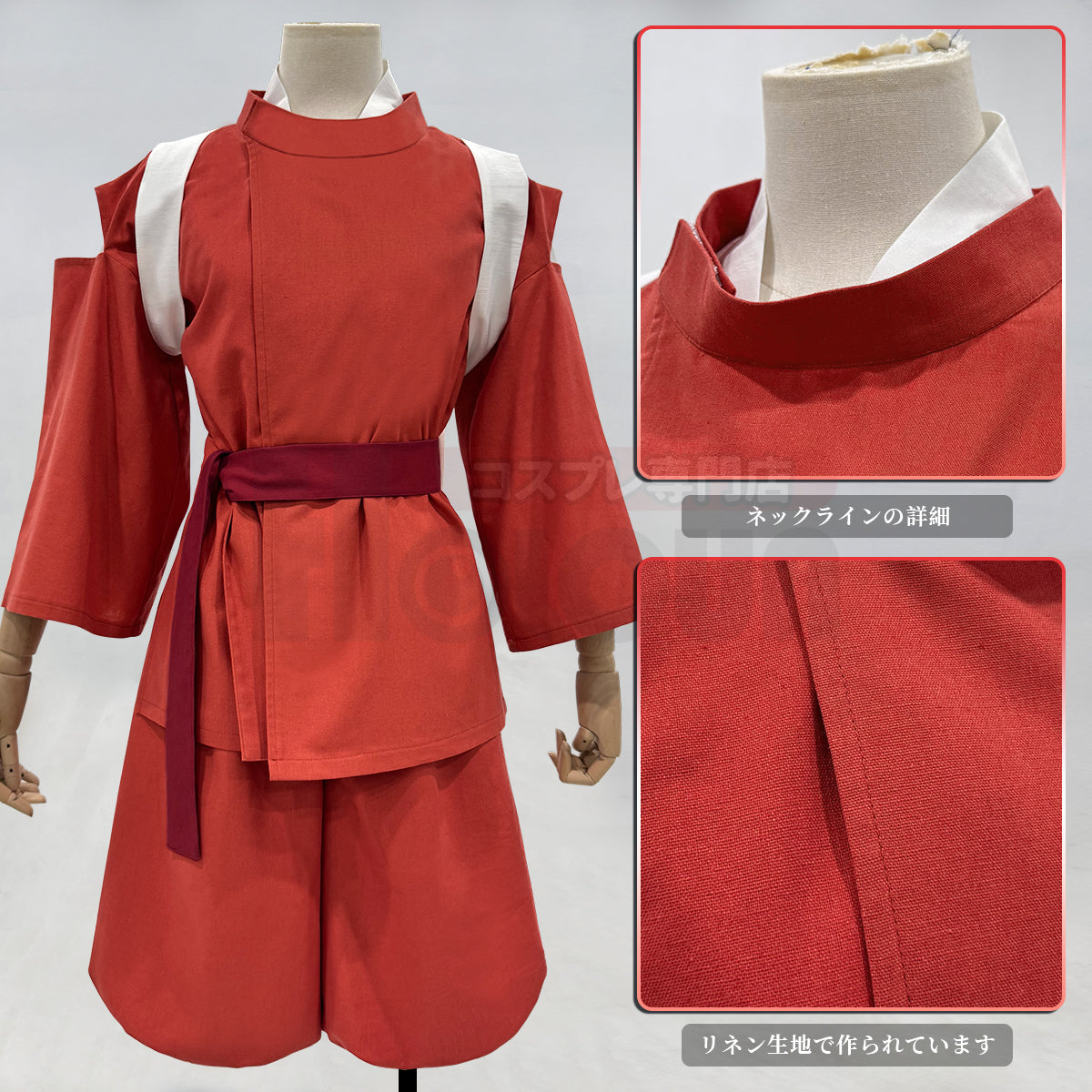 【在庫品】HOLOUN 千と神隠しの千尋 荻野千尋のコスプレ衣装  cosplay ハロウィン 変装 仮装 コスプレ演出服 コスチューム 舞台装 クリスマス 祝日贈り物